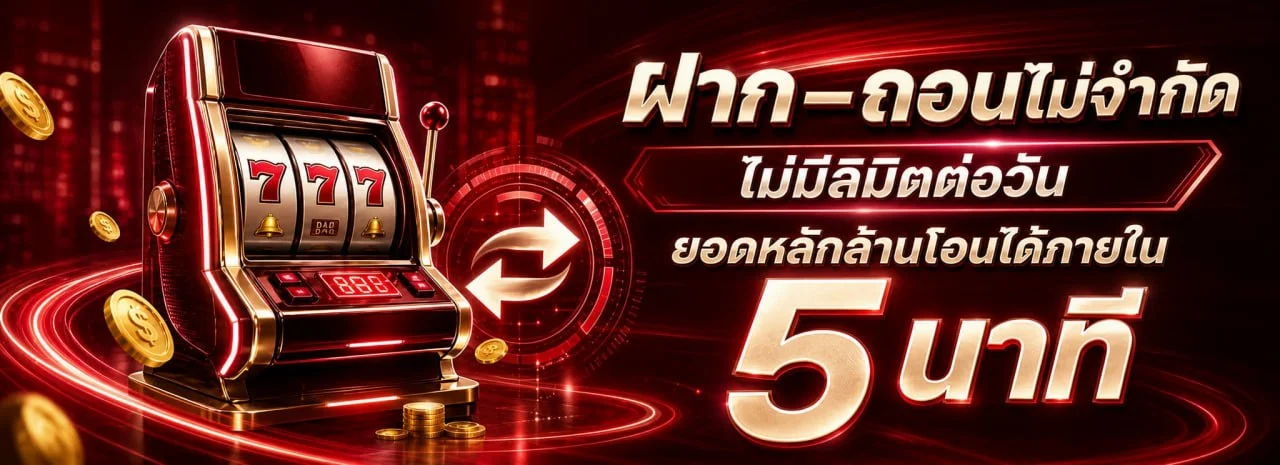 เกมคาสิโนสดบน RICH1234 บาคาร่า รูเล็ต ไฮโล